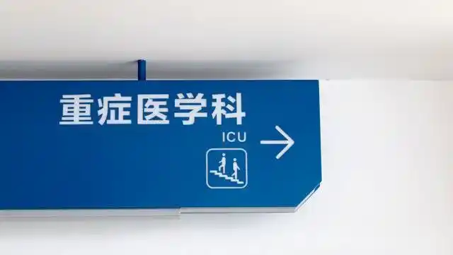 重症监护室一道门,间隔生死,每一个故事都是满满的心酸