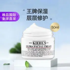 20点开始kiehls科颜氏高保湿面霜50ml