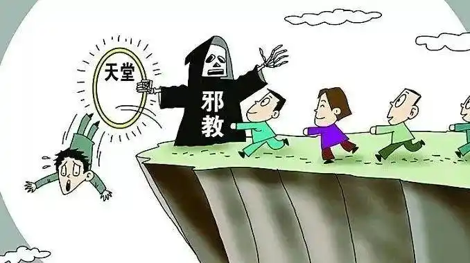 十一岁那年 妈妈传我邪教