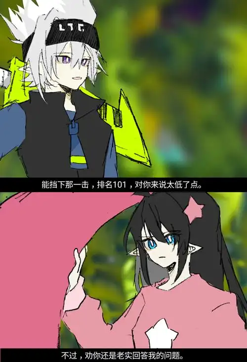 关注打开新页热度(496)评论(17)推荐十一月全勤打卡计划凹凸世界雷狮