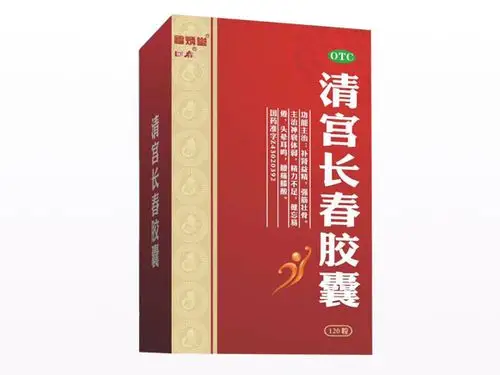 清宫长春胶囊批准文号: 国药准字z43020392规  格: 120粒雪上花搽剂