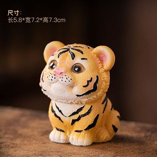 新款超萌网红小老虎摆件迷你镇宅虎茶宠可爱桌面招财情侣生肖车内