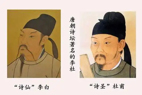 李白与杜甫究竟相差多少?教授一语道破两人的差距,高下立判