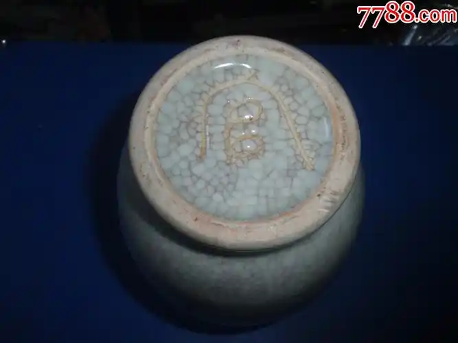 官字青花瓶(品相尺寸请见图)_青花瓷_第5张_7788瓷器