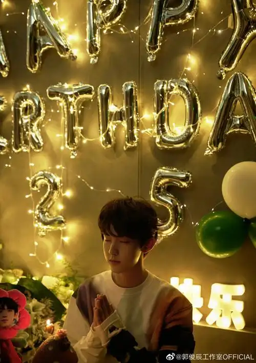 郭俊辰1001生日快乐