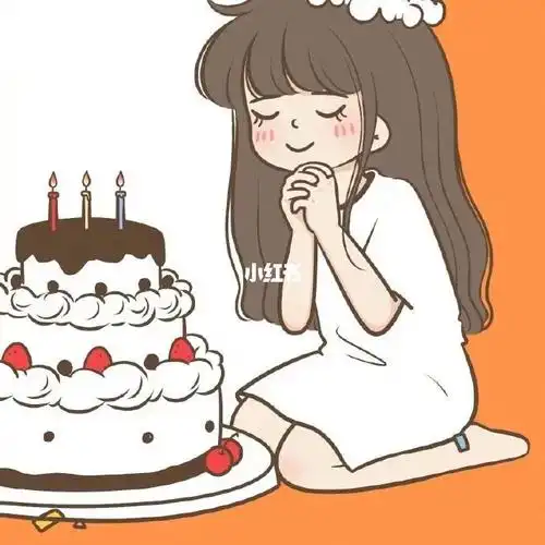 今天生日帮忙许愿五块钱一个