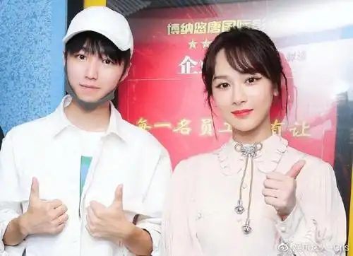 杨紫王俊凯疑似恋情曝光?发同款文案秀恩爱,两人去年就在一起了