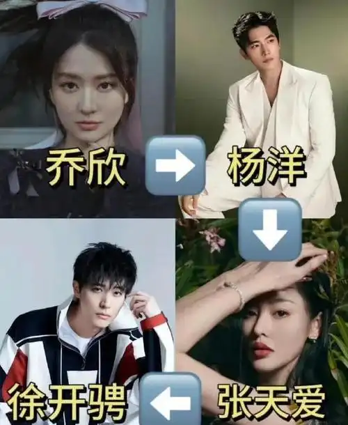 杨洋被曝恋情史:为追张天爱亲自站台!俩人穿相同衣服被扒出!