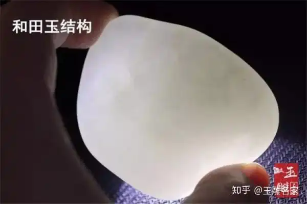 打灯看品质 45度斜射看结构,可以看出玉石结构的排列紧密度和颗粒大小