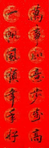 一帆风顺年年好