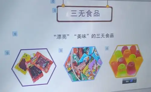 三无食品是指无生产日期,无生产许可证,无生产厂家地址.