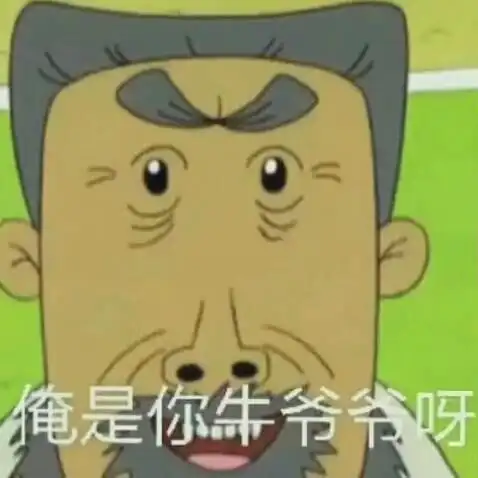 鬼畜表情包_哔哩哔哩 (゜-゜)つロ 干杯~-bilibili