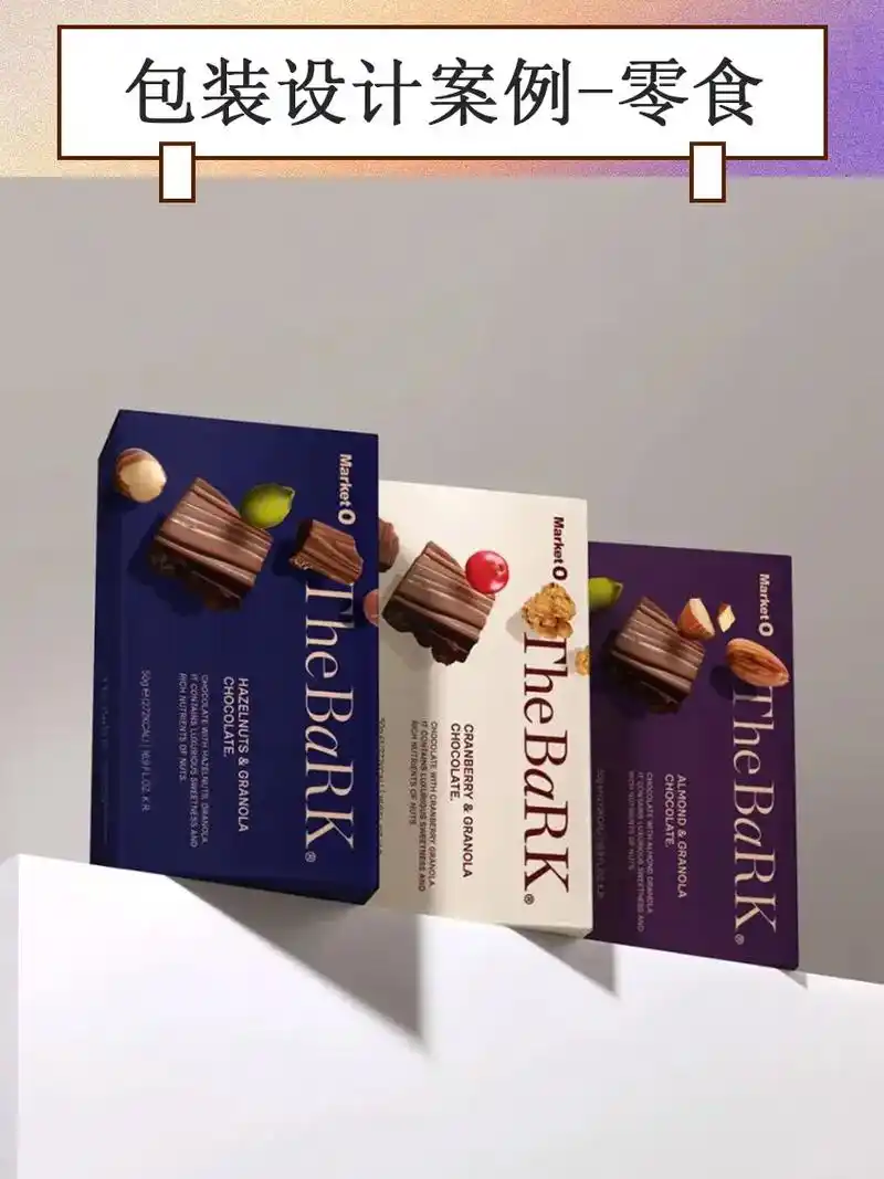 零食包装设计 食品包装设计 .色彩的搭配衬托出整个包装的质感 - 抖音