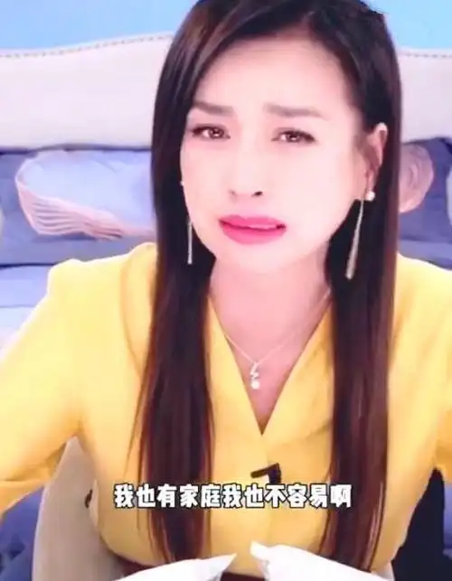 张庭含泪诉苦被无视苏芒650伙食费遭质疑是我们在仇富