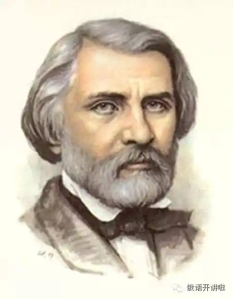 开学第一天屠格涅夫罗蒙诺索夫谈俄语