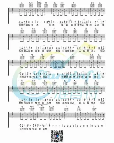 你在终点等我 (白健平编配 全网首发)