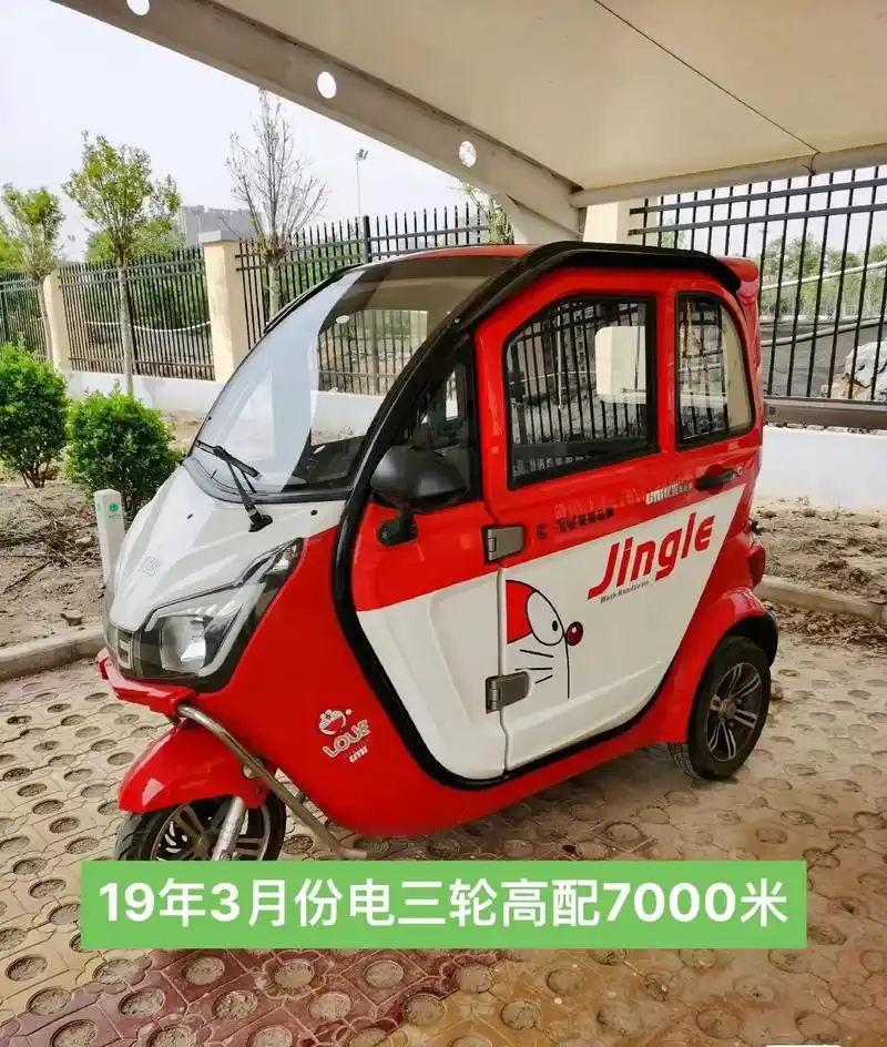 电动三轮车接送孩子车老年人三轮车.