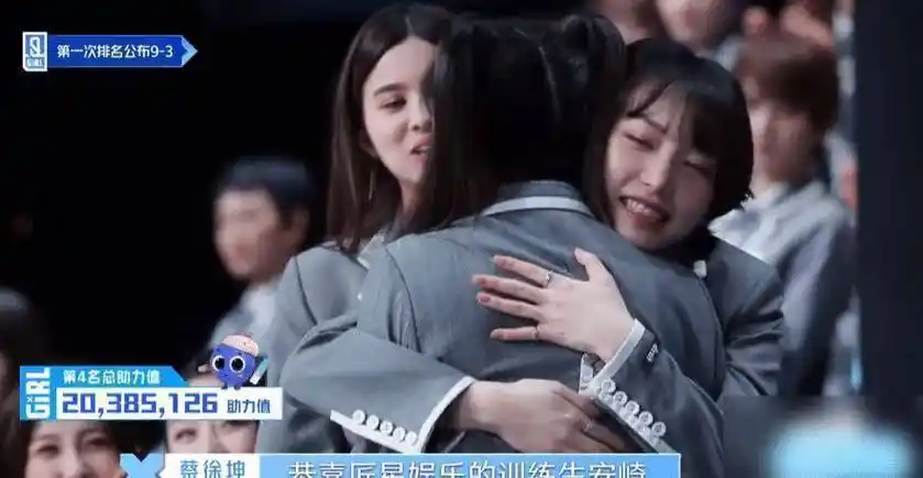 原创大家都在为安崎喝彩唯有喻言的关注点不一样双马尾很吸睛