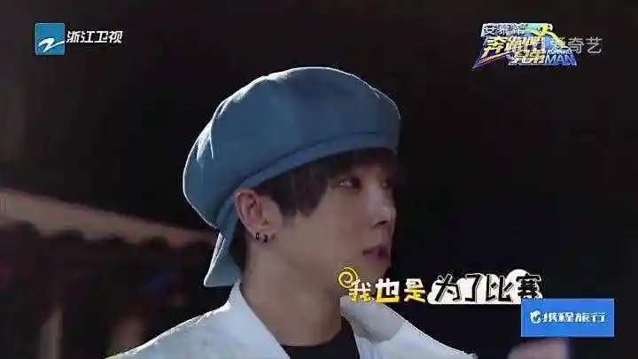 华晨宇跑男为什么被骂郑恺骂华晨宇