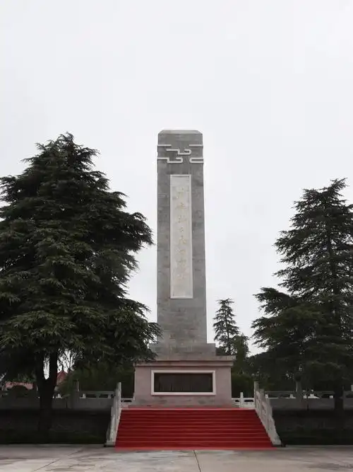 信阳红色旅游景点推荐之商城篇