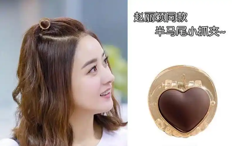 赵丽颖同款小抓夹爱心爪夹女侧边刘海夹小巧精致发夹碎发夹子头饰