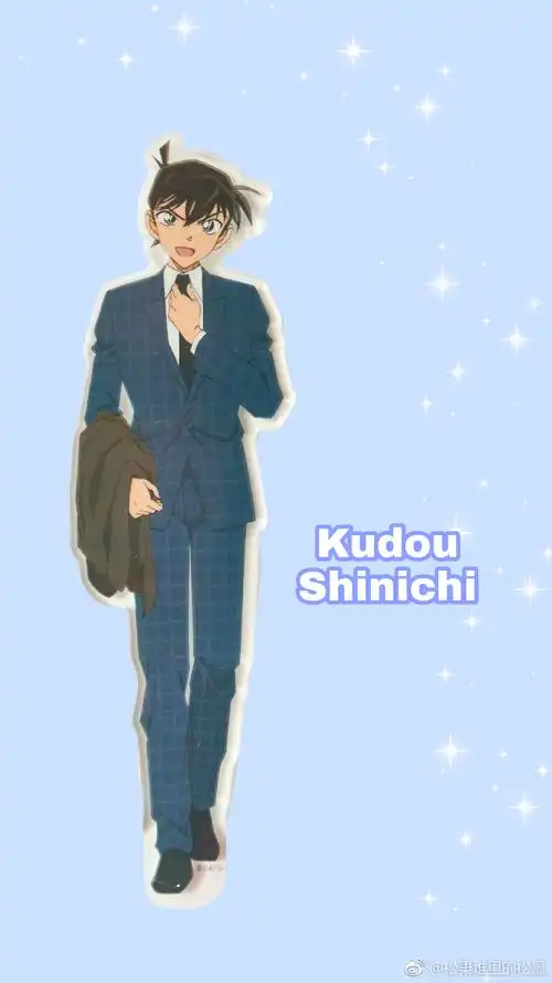 名侦探柯南工藤新一