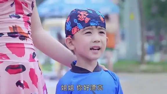 体育老师:小米和马莉去水上乐园,玛瑙看到小米:姐姐你好漂亮