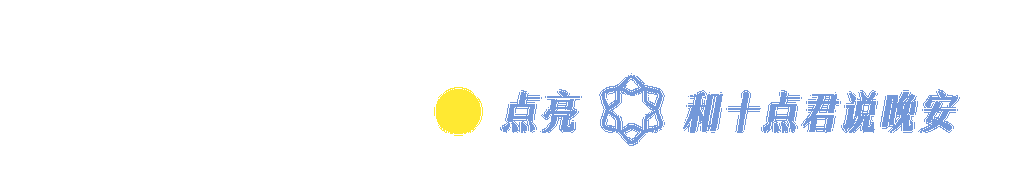 决定人生上限的,是你的观念