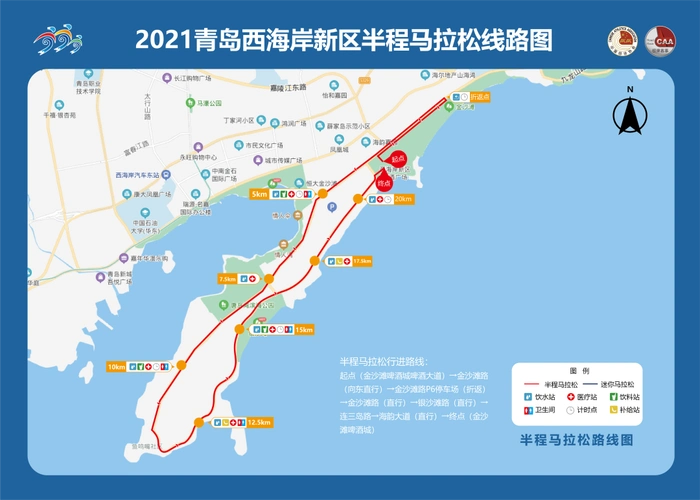 p>2021环青海湖超级马拉松是由青岛市体育局,青岛西海岸新区管委