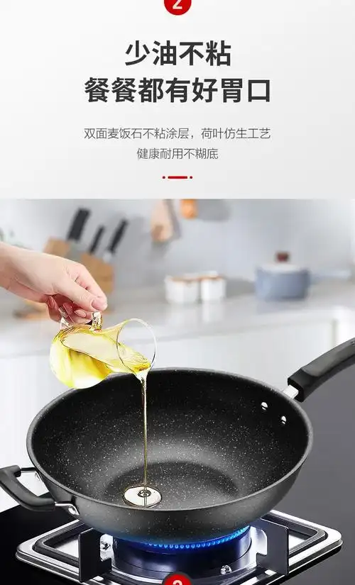 苏泊尔(supor)炒锅1 苏泊尔(supor)麦饭石色炒锅 30cm不粘平底炒菜锅