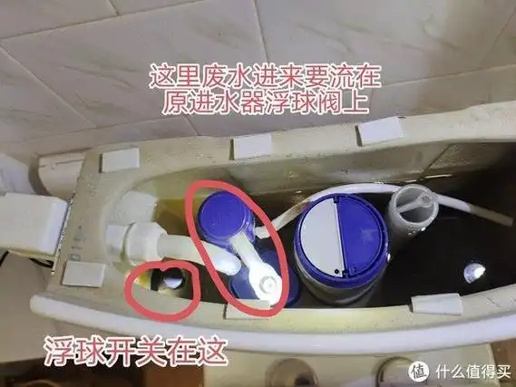 妈妈再也不担心浪费了———净水机废水全接入马桶水箱实现自动切换零