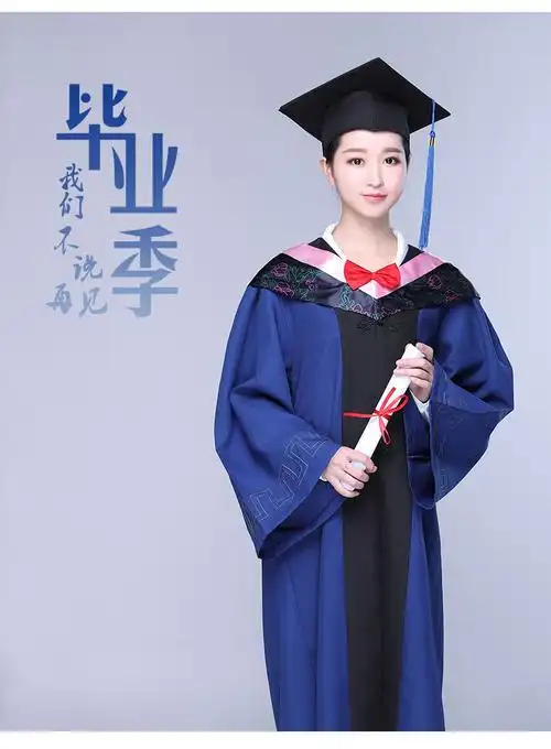 学位服大学毕业服装学士服本科硕士服毕业礼服文科垂布学士帽学生装理