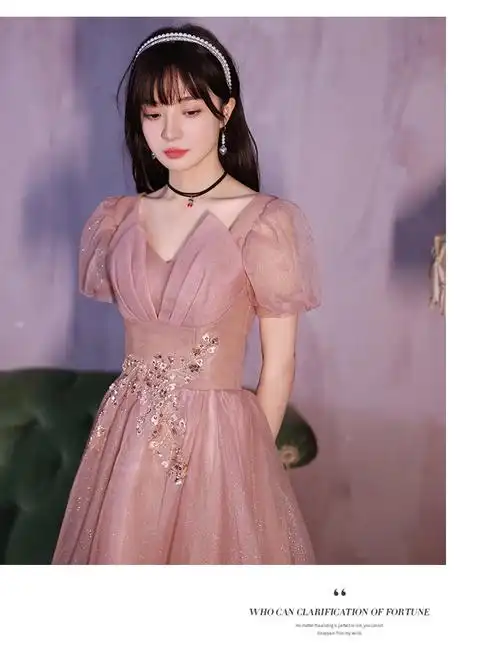 粉色晚礼服女长款简约少女气质平时可穿年会生日艺考声乐裙2021款