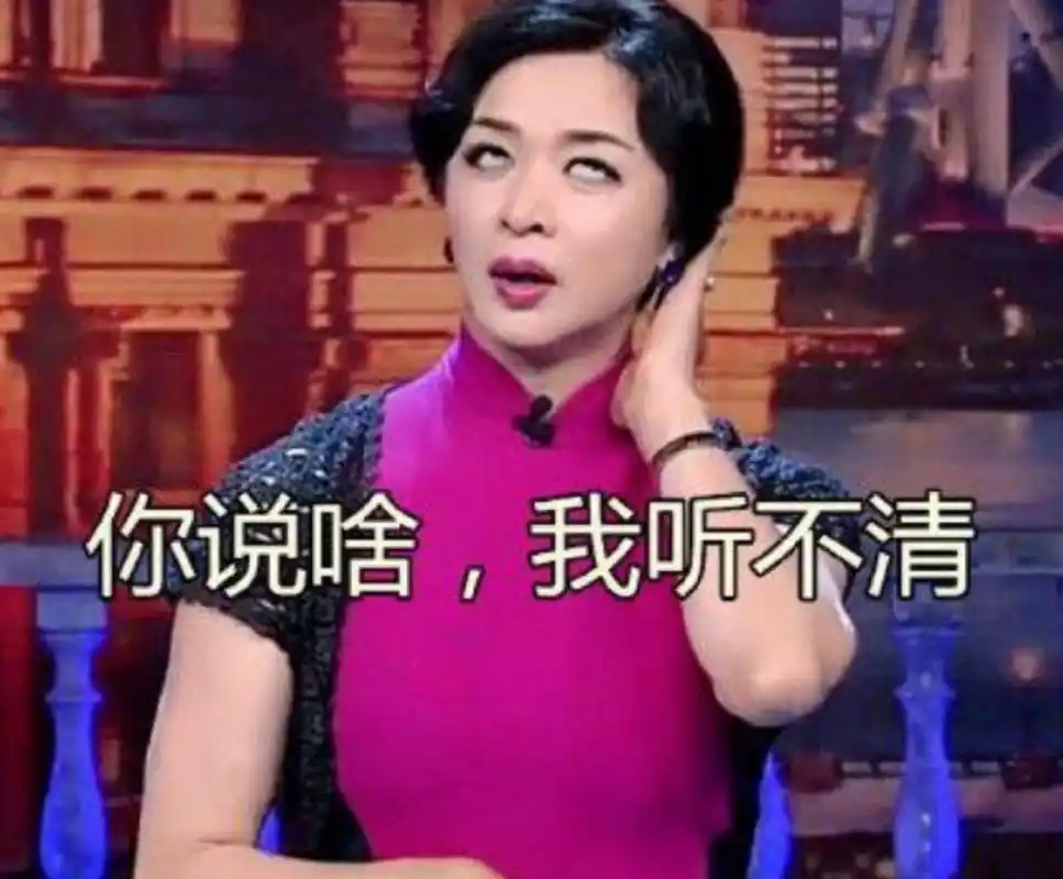 金星和迪丽热巴粉丝怼起来了,有人将金星的脸ps到迪丽热巴的海报上