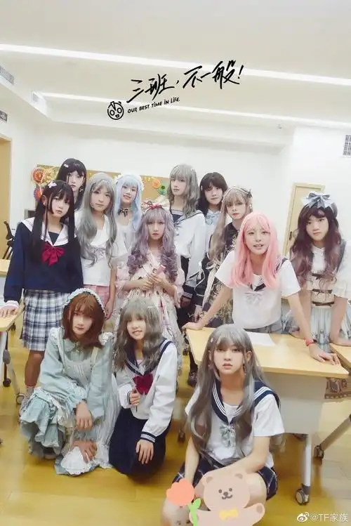 请问集美们有没有那种tf家族三代的神图哇