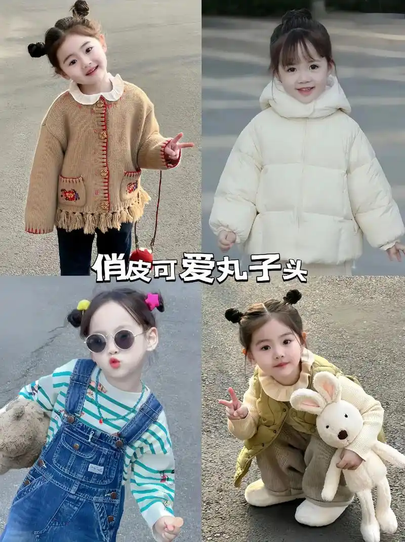 女孩子扎丸子头双丸子头真的好可爱呀~生活可以平凡,发型不能无 - 抖