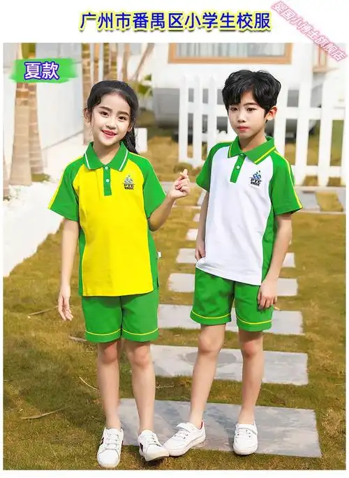 6015【开学季】史努比同款广州番禺区小学生校服夏装短袖纯棉统一