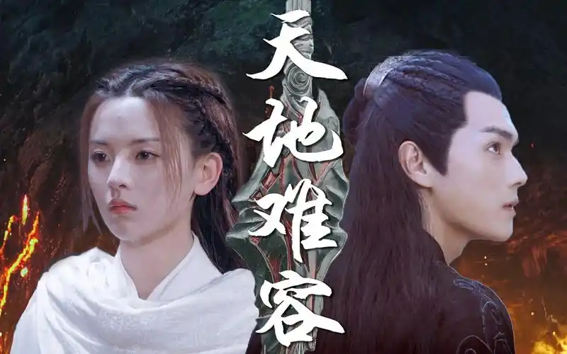 【拉郎】一个爱上无心天女最后自暴自弃的故事