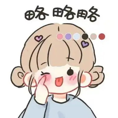 卡通头像女呆萌可爱 萌萌