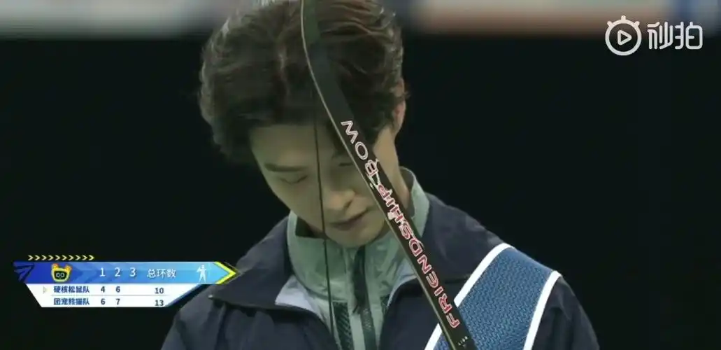 背头范丞丞嘉年华夏日青春运动会表演射箭