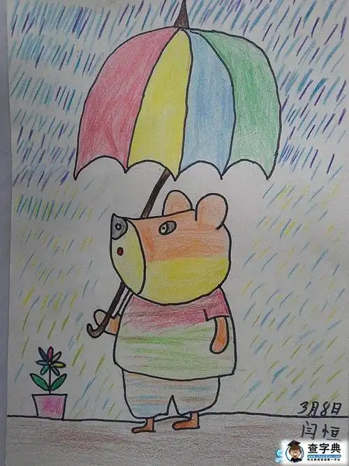 小学生蜡笔画图片-打伞的小熊