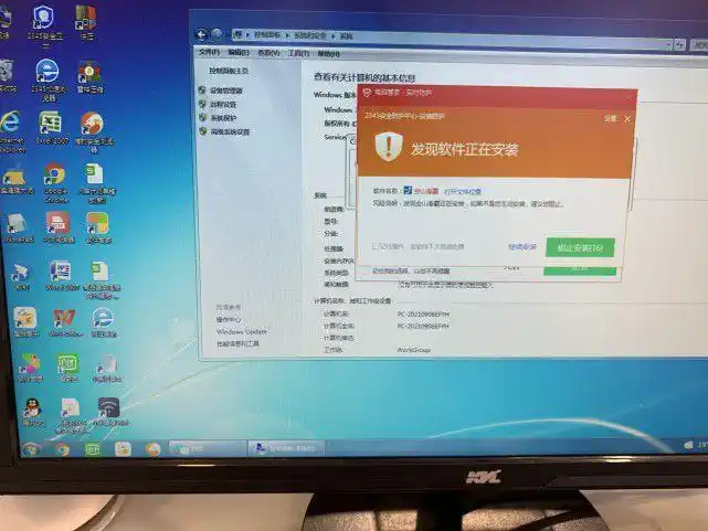 老板娘在我这买电脑自己不会用还说我电脑有问题我真气坏了