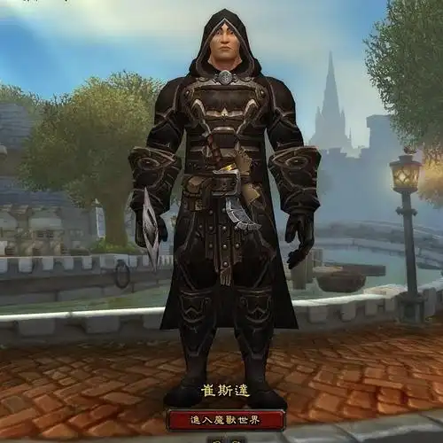 【魔兽世界角色扮演同人】人类赏金猎人