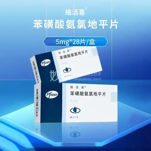 卡托普利片_金石普利卡托普利片25mg*100片_多少钱_在哪买-圆心大药房