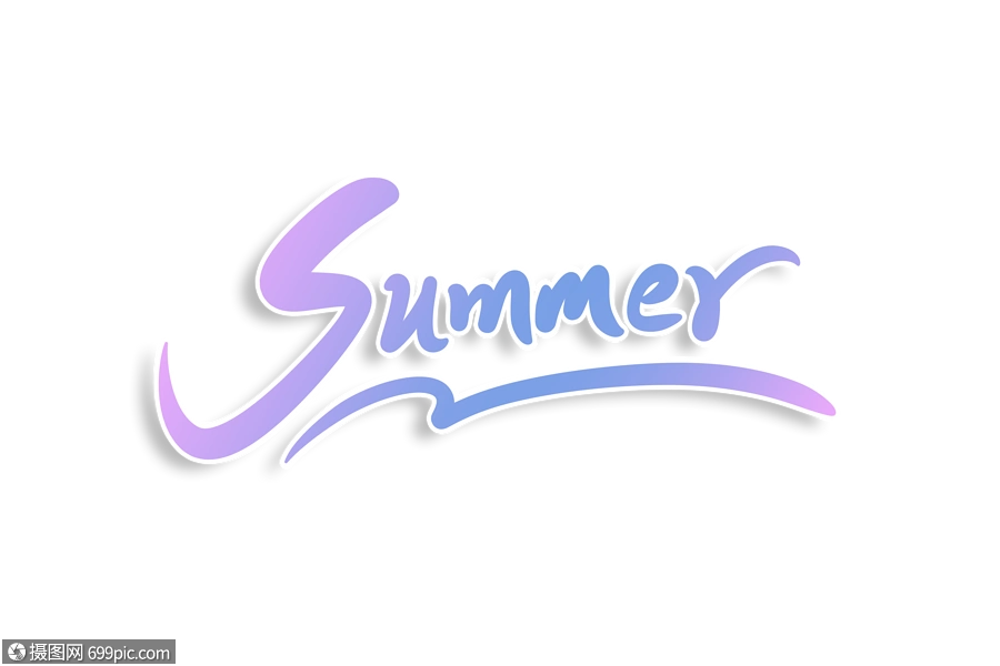 免抠元素 艺术字 summer夏天英文字体设计.psd