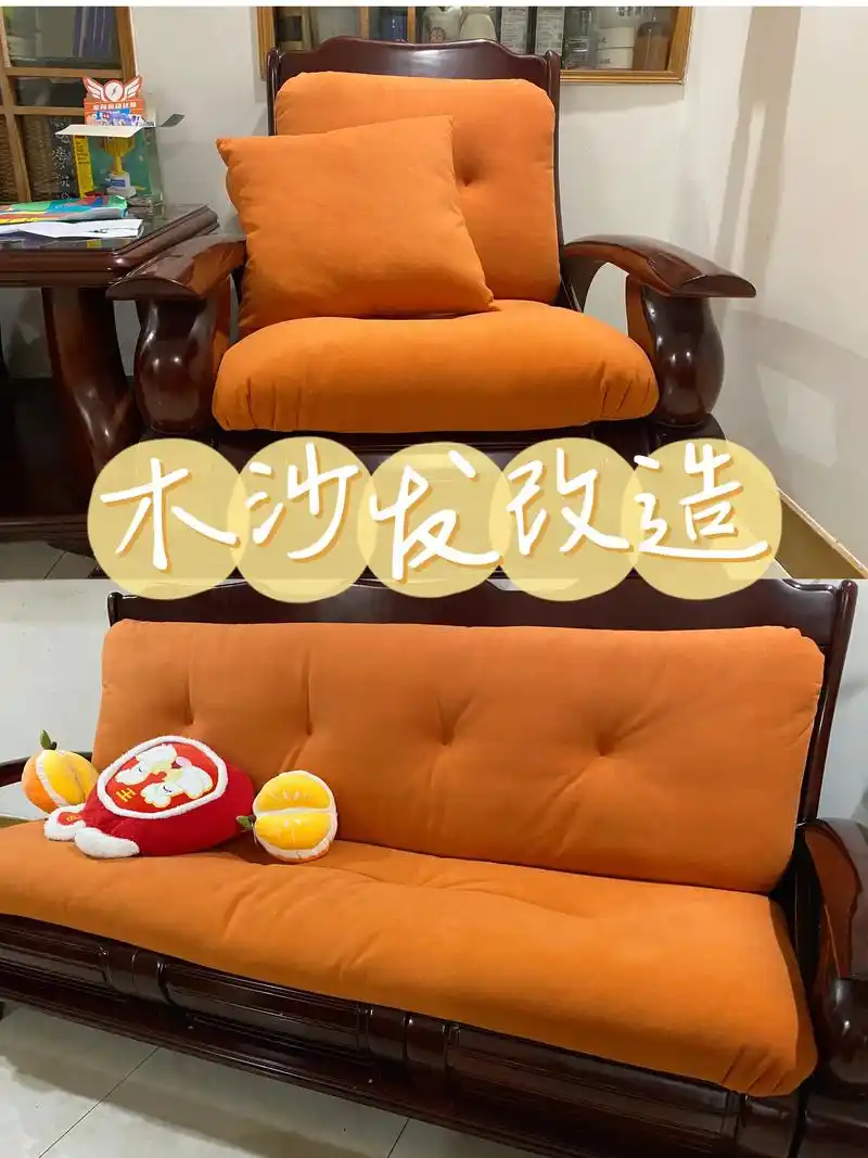 老式木沙发改造 | 丑沙发先别扔!南方省凳被我改造成了云 - 抖音