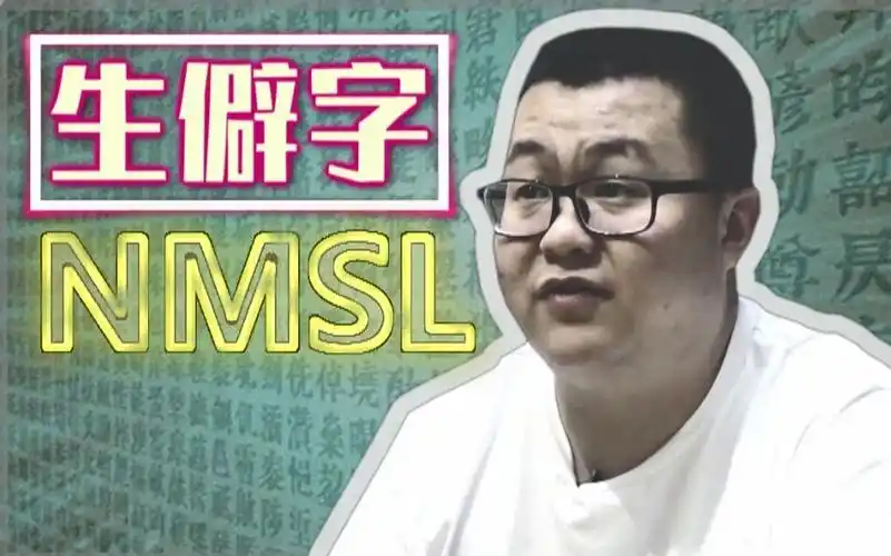 热依扎狗粉丝与互联网的有恶意