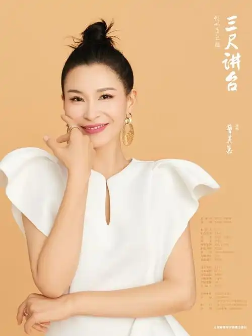 歌曲|唱片|文子|作词|曹芙嘉_网易订阅