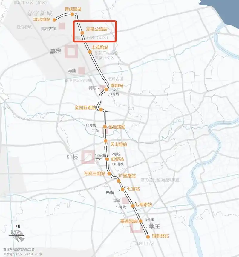 嘉闵线嘉戬公路站开工