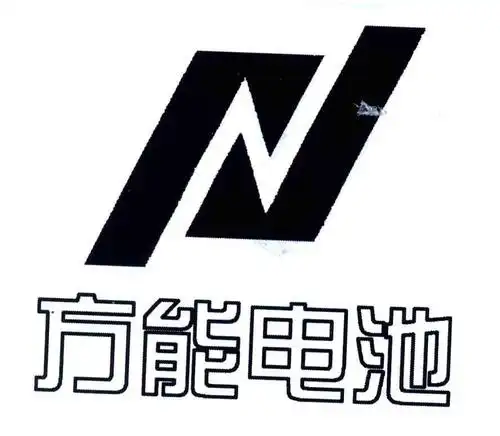 em>方 /em> em>能 /em> em>电池 /em>